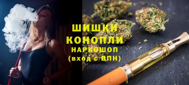 Марихуана Ganja  Ногинск 